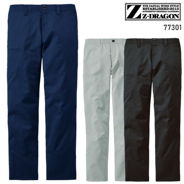 【2025春夏新作】 Z-DRAGON エコ製品制電ストレッチノータックパンツ 作業服 春夏用 男女...