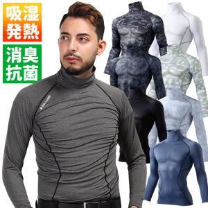 自重堂 作業服 インナー 冬 長袖コンプレッション タートルネック Z