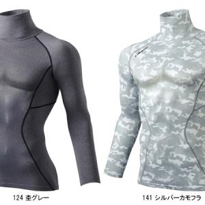 作業服 インナー 冬 長袖コンプレッション タ...の詳細画像3