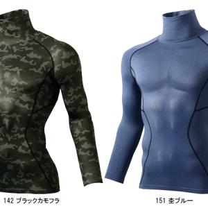 作業服 インナー 冬 長袖コンプレッション タ...の詳細画像4