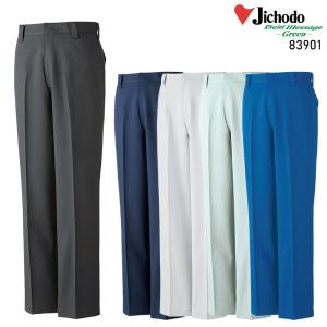 【2023秋冬新作】 JICHODO エコ製品制電ストレッチノータックパンツ 作業服 秋冬用 メンズ 83901 自重堂 作業着 70-120｜sunwork