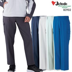 【2023秋冬新作】 JICHODO エコ製品制電ストレッチノータックカーゴパンツ 作業服 秋冬用 メンズ 83902 自重堂 作業着 70-120｜sunwork