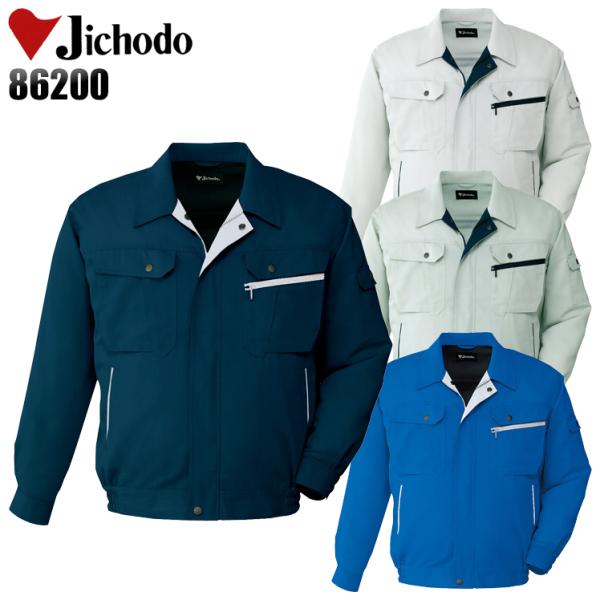 作業服 春夏用 作業着 長袖ブルゾン 自重堂Jichodo86200