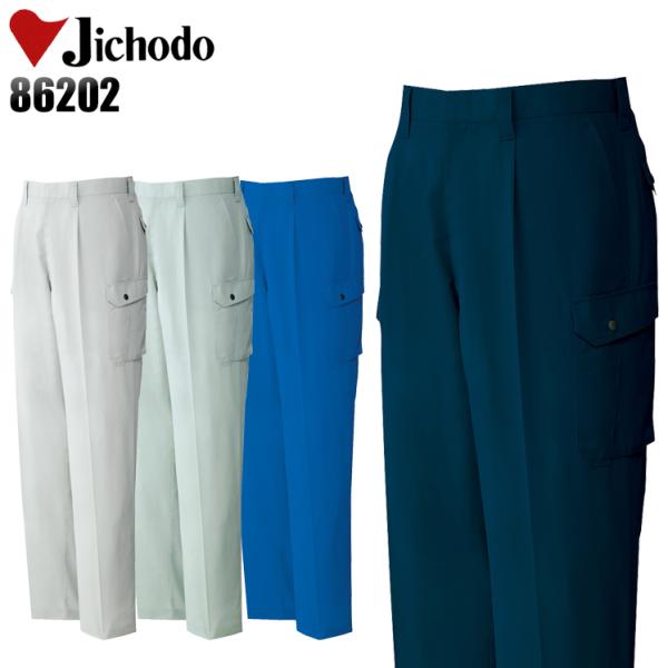 作業ズボン 作業着 作業服 春夏用 ワンタック カーゴパンツ 自重堂Jichodo86202