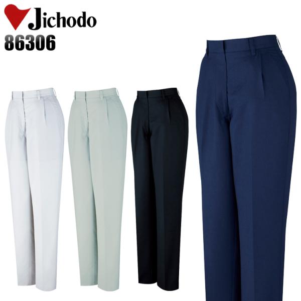 作業服 春夏用 作業着 レディース ワンタックスラックス 自重堂Jichodo86306