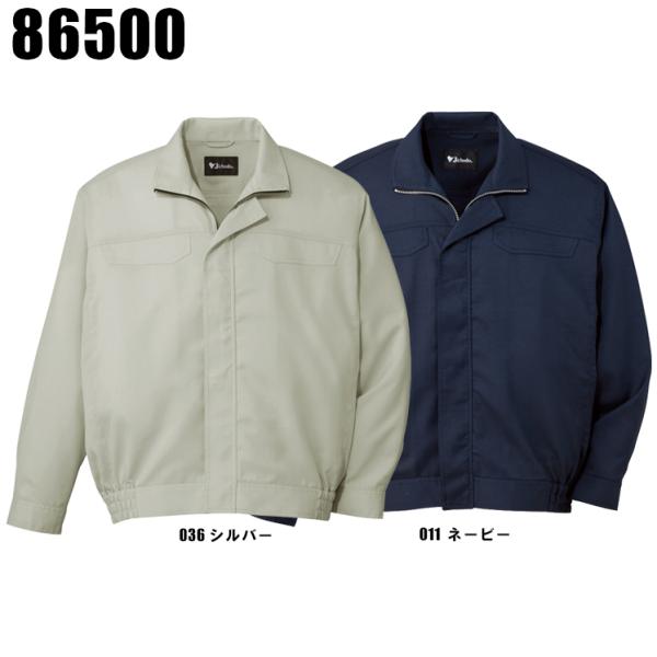 作業服 春夏用 作業着 長袖ブルゾン 自重堂Jichodo86500