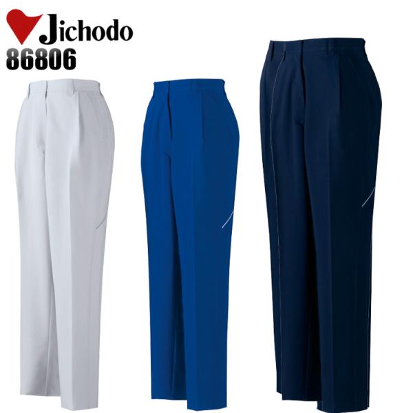 作業服 春夏用・作業用品 製品制電レディースワンタックパンツ 自重堂Jichodo86806