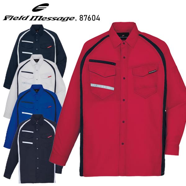 春夏用  作業服・作業用品 エコ製品制電長袖シャツ 男女兼用 自重堂 Jichodo 87604