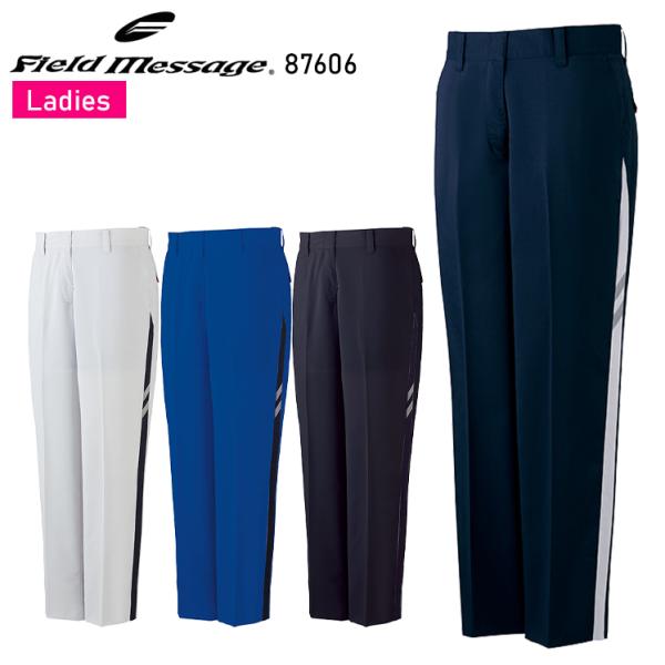 春夏用  作業服・作業用品 エコ製品制電ノータックレディースパンツ（裏付） レディース 自重堂 Ji...