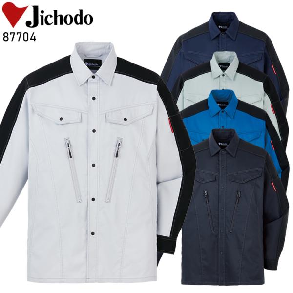 春夏用  作業服・作業用品 ストレッチ長袖シャツ 男女兼用 自重堂 Jichodo 87704