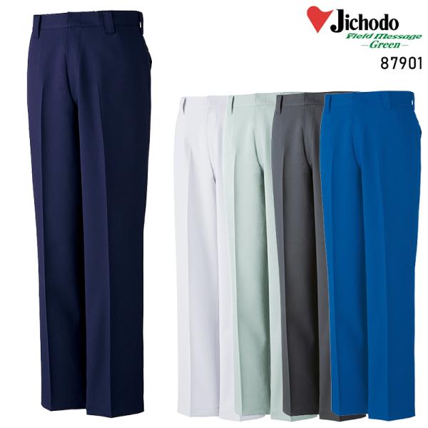 作業ズボン 作業着 作業服パンツ  自重堂 87901  2024春夏新作 70-120