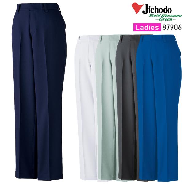 JICHODO レディースパンツ 作業服 シーズン 女性 87906 自重堂 作業着 2024春夏新...