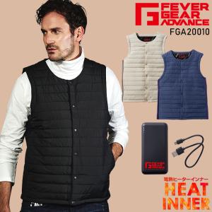自重堂 作業服 防寒着 電熱インナーベスト バッテリー付 FGA20010