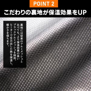 作業服 防寒着 自重堂 電熱ベスト バッテリー...の詳細画像4