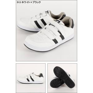 安全靴 自重堂 ローカットマジック Z-DRA...の詳細画像1