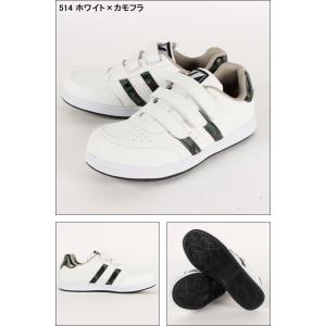 安全靴 自重堂 ローカットマジック Z-DRA...の詳細画像2