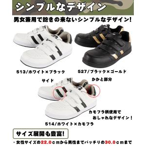 安全靴 自重堂 ローカットマジック Z-DRA...の詳細画像4