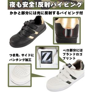 安全靴 自重堂 ローカットマジック Z-DRA...の詳細画像5