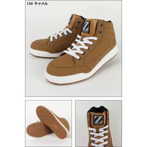 安全靴 ハイカット 自重堂 ミドルカット 紐 ...の詳細画像3