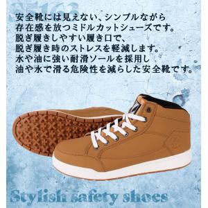 安全靴 ハイカット 自重堂 ミドルカット 紐 ...の詳細画像4