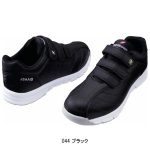 安全靴 自重堂 ローカット マジック S617...の詳細画像2