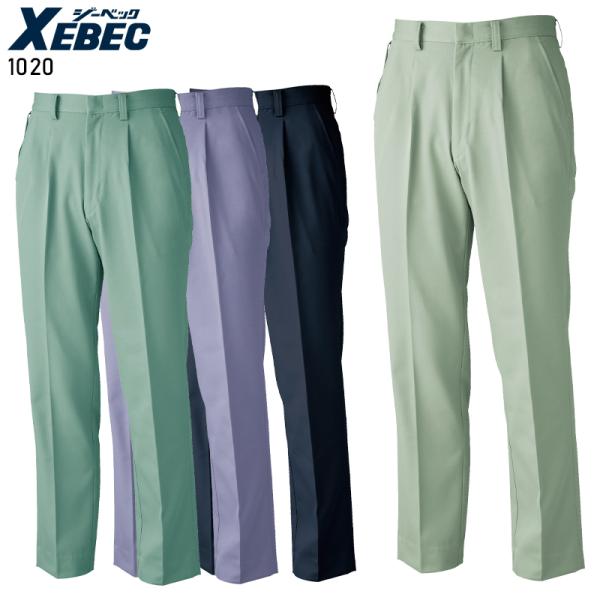 作業ズボン 秋冬用  スラックス メンズ ジーベックXEBEC 1020