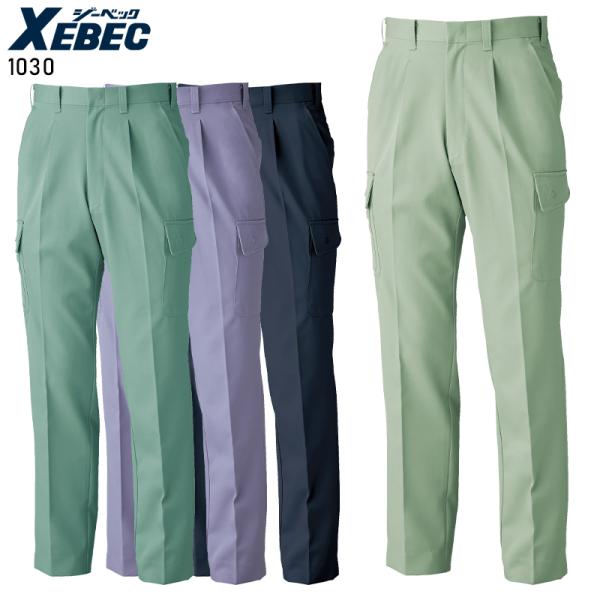 作業服 作業着 秋冬用  カーゴパンツ ラットズボン  メンズ ジーベックXEBEC 1030