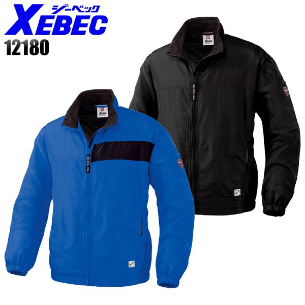 作業服 秋冬用 長袖ブルゾン 男女兼用 ジーベックXEBEC 12180