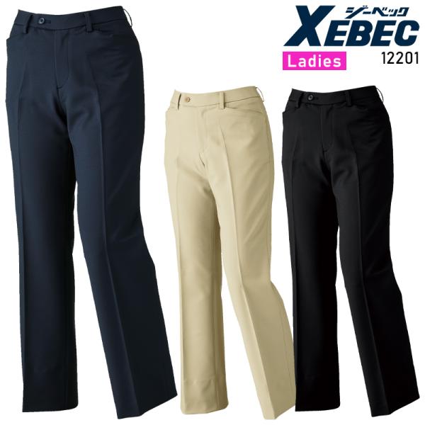 XEBEC レディースストレッチパンツ 作業服 通年用 レディース 12201 ジーベック 作業着 ...