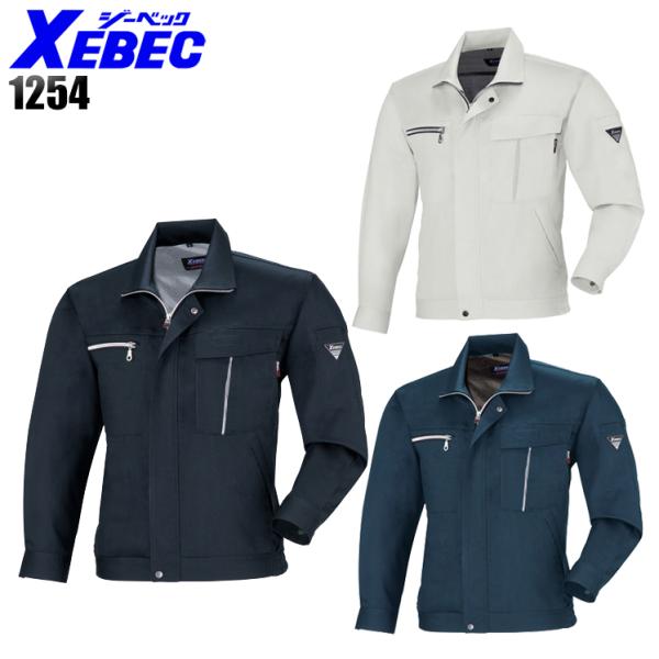 作業服 春夏用 作業着 長袖ブルゾン ジーベックXEBEC1254