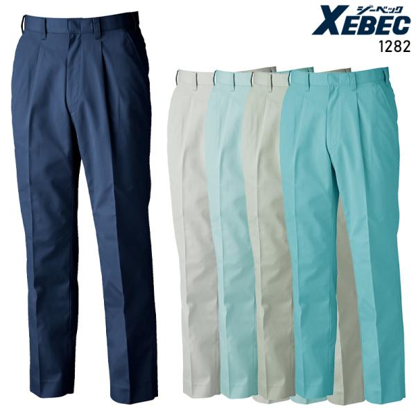 作業服 作業着 秋冬用  作業ズボン  スラックス ジーベックXEBEC1282