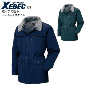 秋冬用 作業服・作業用品 防寒コート メンズ ジーベック XEBEC 131｜sunwork