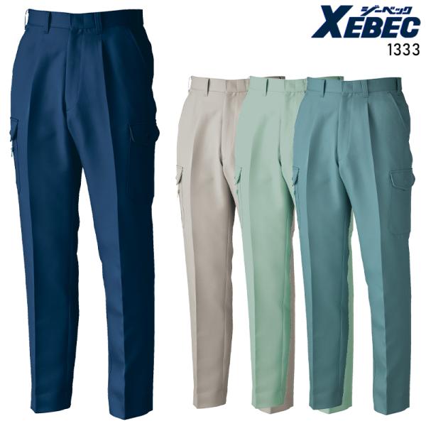 作業服 作業着 秋冬用  カーゴパンツ ラットズボン  メンズ ジーベックXEBEC 1333