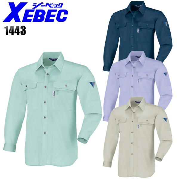 作業服 春夏用 長袖シャツ 男女兼用 ジーベックXEBEC 1443
