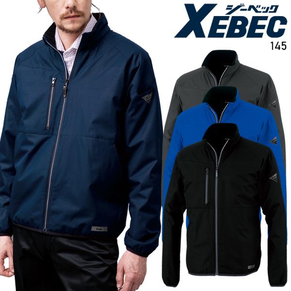XEBEC 軽防寒ブルゾン 防寒着 男女兼用 145 ジーベック 作業服 作業着 SS-5L【202...