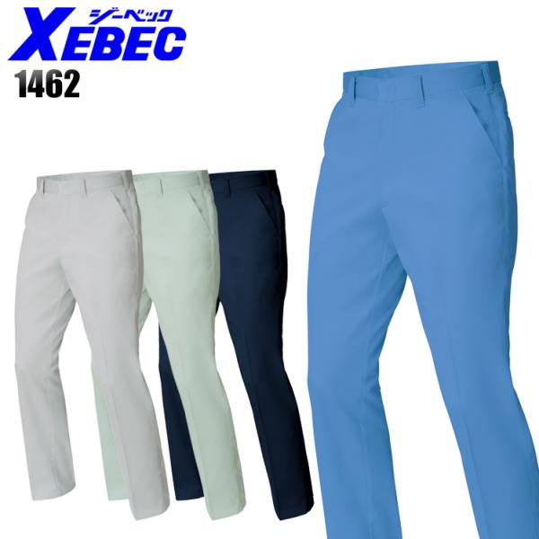 作業ズボン 秋冬用 ノータック スラックス メンズ ジーベックXEBEC 1462