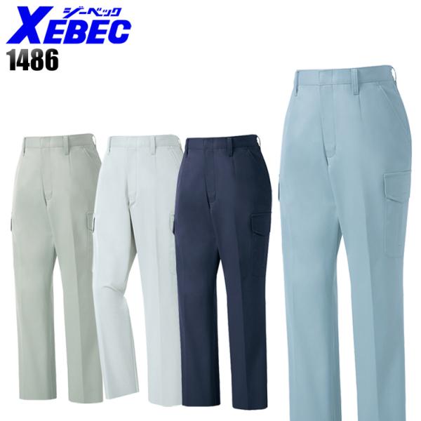 作業服 作業着 秋冬用  レディース ノータック カーゴパンツ ジーベックXEBEC1486