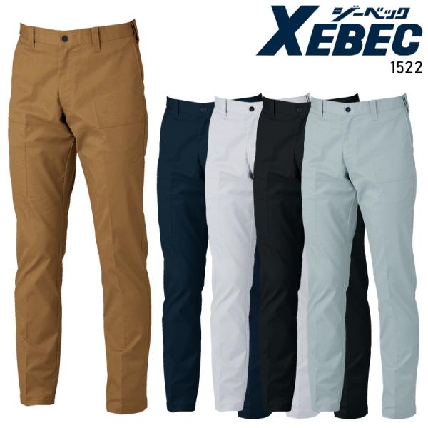 XEBEC ピタリティスラックス 作業服 秋冬用 メンズ 1522 ジーベック 作業着 70-120...