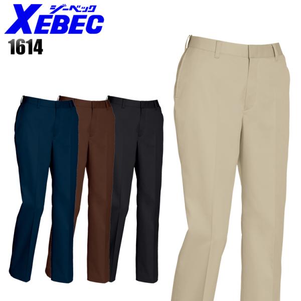 作業服 作業着 秋冬用 レディース ノータック スラックス レディース ジーベックXEBEC 161...