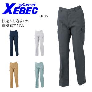 カワサキ（Kawasaki） カワサキ純正 メカニックオーバーオール2/作業