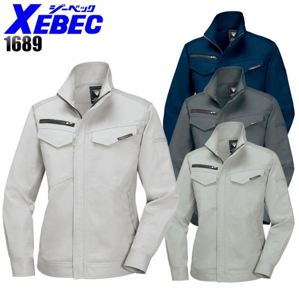 作業服 作業着 秋冬用 レディスブルゾン ジーベックXEBEC 1689