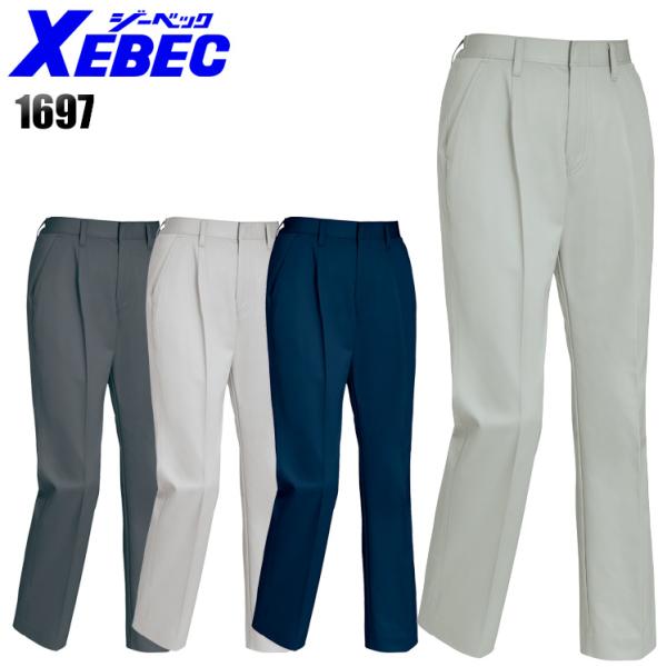 作業服 春夏用・作業用品 レディススラックス レディース ジーベックXEBEC 1697