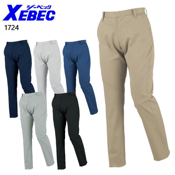 作業服 作業用品 秋冬用 XEBEC ジーベック   レディススラックス 女性用 帯電防止 フルハー...
