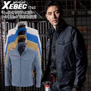 秋冬用 作業服 作業用品 長袖ブルゾン 男女兼用 ジーベック XEBEC 1740