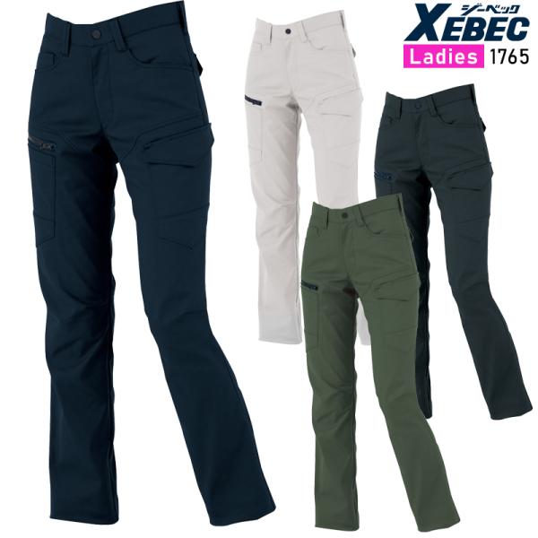 XEBEC レディスラットズボン 作業服 秋冬用 レディース 1765 ジーベック 作業着 2023...