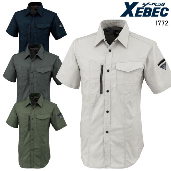 XEBEC 半袖シャツ 作業服 春夏用  メンズ 1772 ジーベック 作業着 2024春夏新作 S...