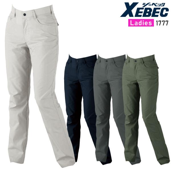 XEBEC レディススラックス 作業服 春夏用  レディース 1777 ジーベック 作業着 2024...