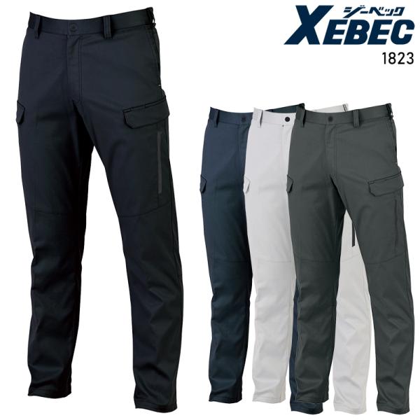 【2026秋冬新作】 XEBEC ピタリティカーゴパンツ 作業服 秋冬用 メンズ 1823 ジーベッ...
