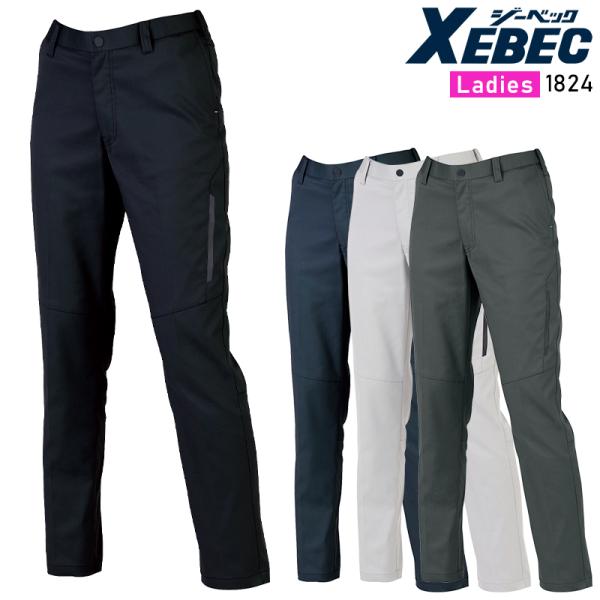 【2026秋冬新作】 XEBEC レディースピタリティスラックス 作業服 秋冬用 レディース 182...