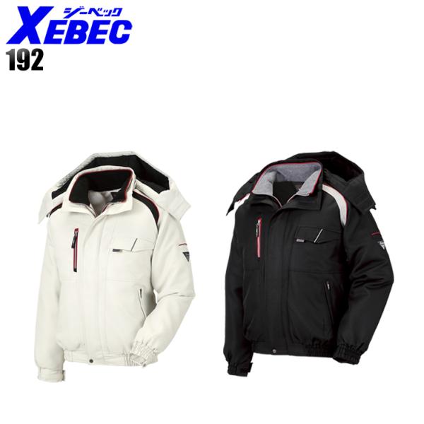 作業服 作業着 秋冬用  撥水防寒ブルゾン ドカジャン ジーベックXEBEC192